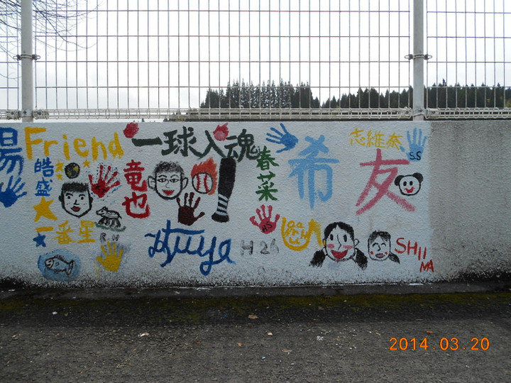 Dscn5208