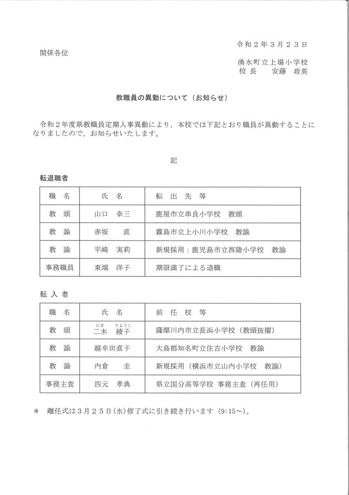 20200323154232_00002