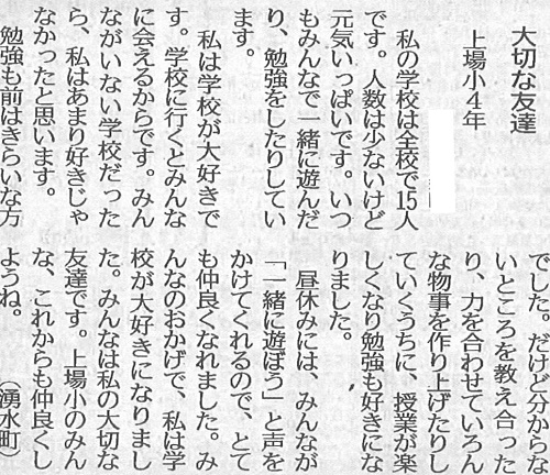 20210212090128_002_2