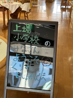 0_img_6058