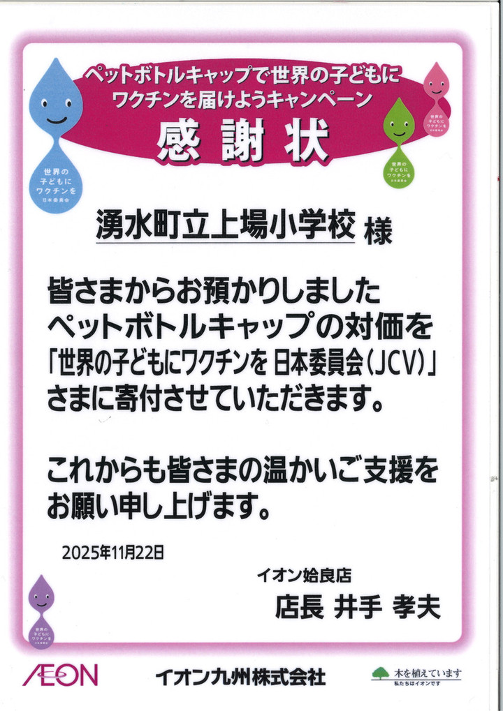 20260126080117_00001